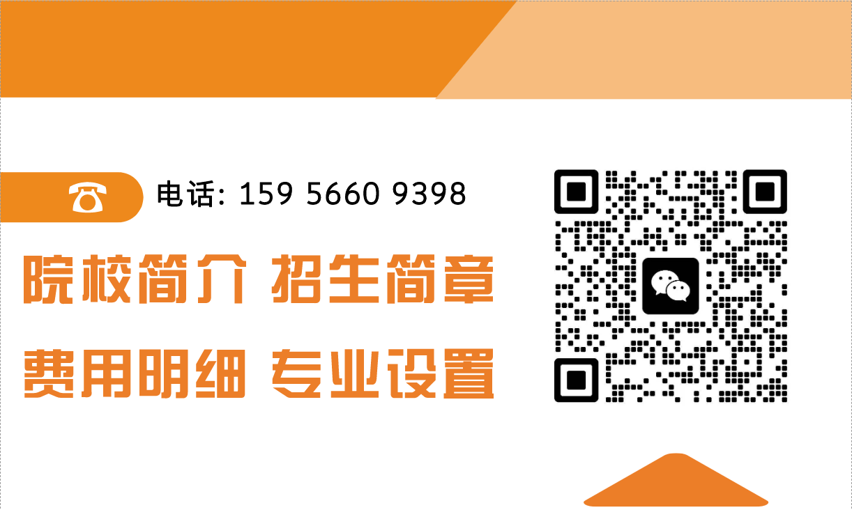 初中成績不理想，考兩百多分怎么辦？安徽建工技師學(xué)院2025年招生簡章-圖4