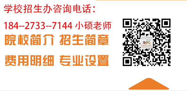 2025年湖北汽車工業(yè)學(xué)院成人高考（函授）招生簡(jiǎn)章——官方報(bào)考指南+官方入口-圖2