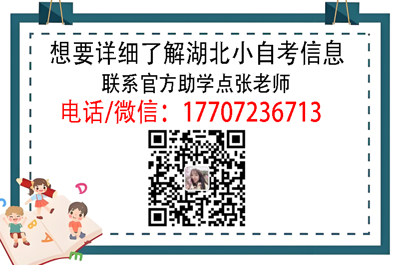湖北小自考動(dòng)物醫(yī)學(xué)本科2年就拿證了，可考獸醫(yī)證-圖3