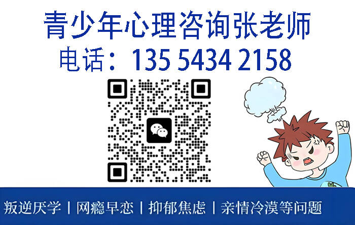  馬鞍山和縣矯正學(xué)校五大名單公布-圖3