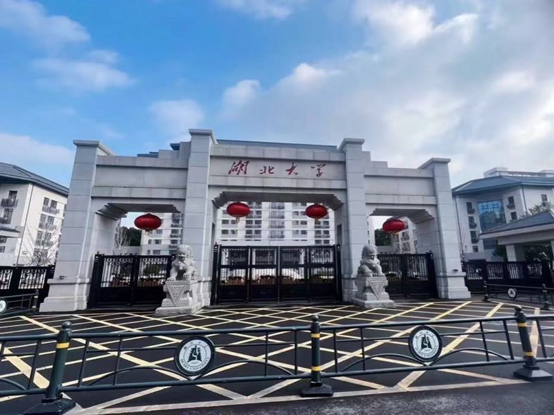 2025年湖北大學(xué)成考招生專業(yè)有哪些？報(bào)考流程是什么？-圖1