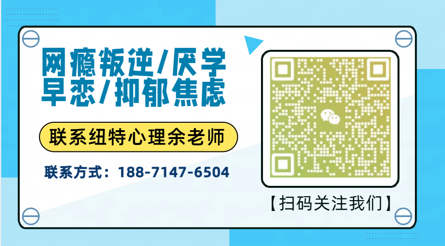 黃石地區(qū)的問題青少年特訓學校(叛逆管教輔導學校)-圖2