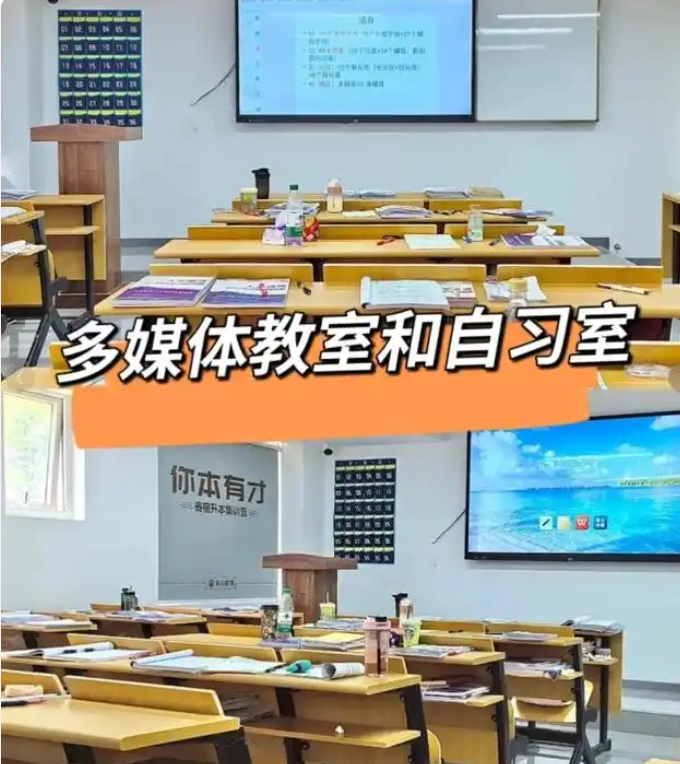 25最新的湖北專升本機構(gòu)排行榜及詳細(xì)的推薦理由-圖2