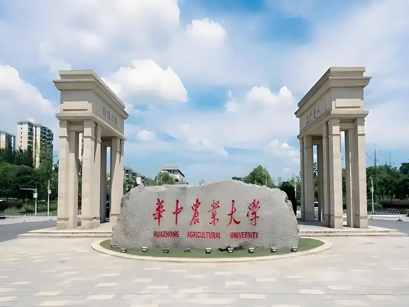 2025年華中農(nóng)業(yè)大學成人高考（函授）怎么報名？官網(wǎng)發(fā)布最新招生簡章及報名入口一覽-圖1