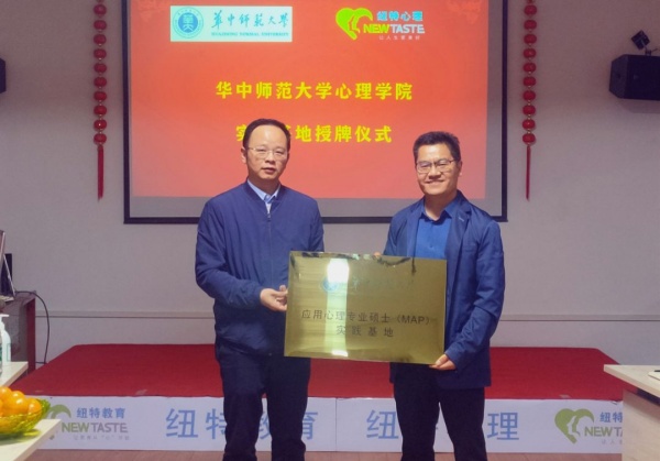 河南鄭州青少年叛逆行為及叛逆管教學(xué)校在哪里？求推薦-圖2
