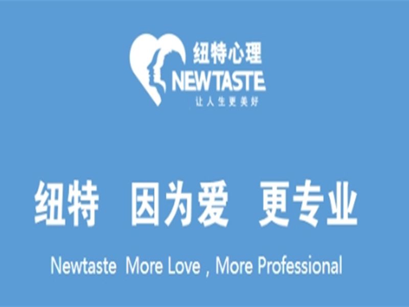 盤(pán)點(diǎn)河南省鄭州市青春期初中生輟學(xué)、脾氣大怎么辦？-圖1