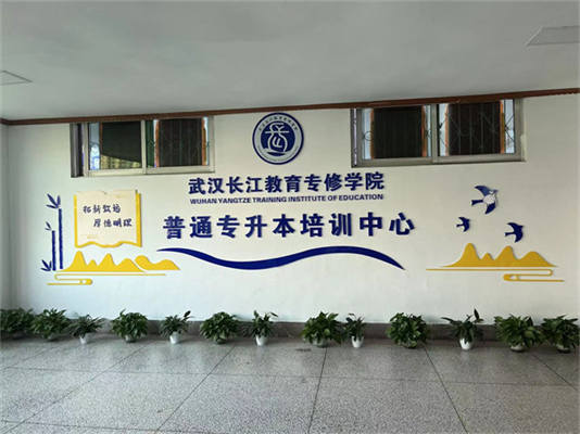 2025湖北武漢各個(gè)機(jī)構(gòu)的詳細(xì)情況名單一覽-圖3