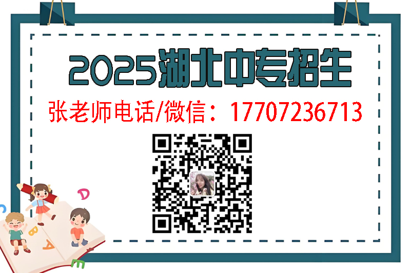 武漢光谷科技職業(yè)技術(shù)學校2025年學費、收費多少-圖2