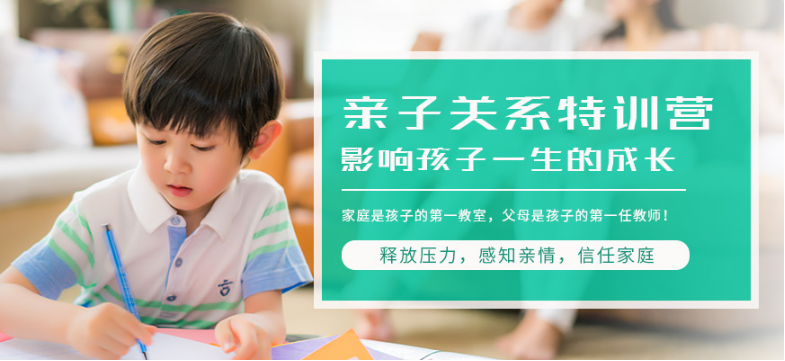 黃石地區(qū)問題青少年全封閉式特訓(xùn)營(叛逆厭學(xué)網(wǎng)癮管教學(xué)校)-圖1 黃石地區(qū)問題青少年全封閉式特訓(xùn)營(叛逆厭學(xué)網(wǎng)癮管教學(xué)校)-圖1