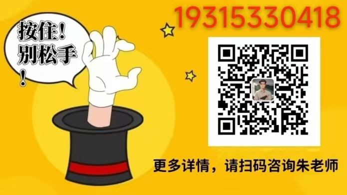 2025年單招落榜了怎么辦？來上預(yù)科班！——安徽工貿(mào)職業(yè)技術(shù)學(xué)院預(yù)科班-圖5