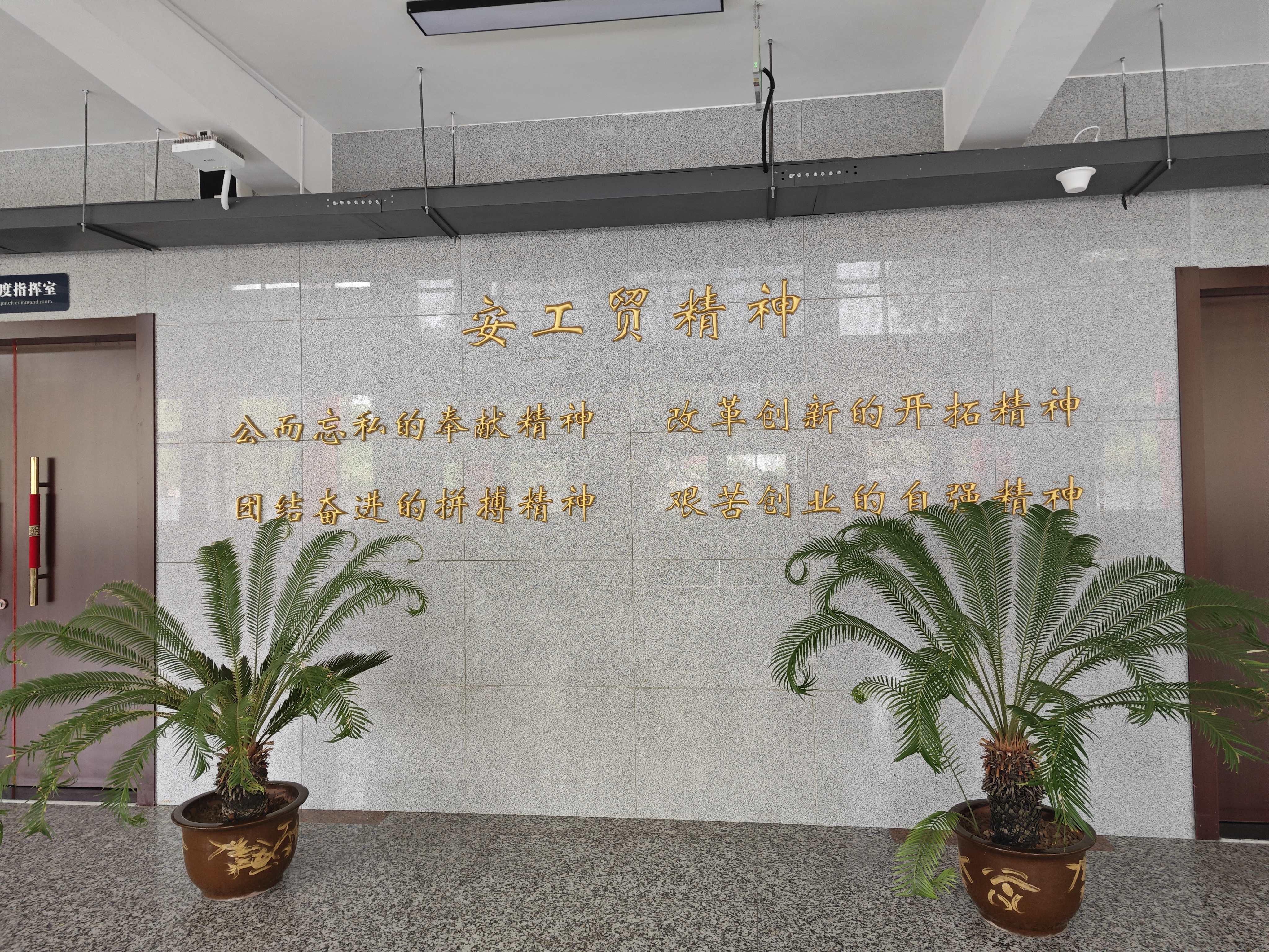 2025年安徽省春季高考落榜還有補(bǔ)救辦法嗎？——安徽工貿(mào)職業(yè)技術(shù)學(xué)院預(yù)科班招生簡章-圖4