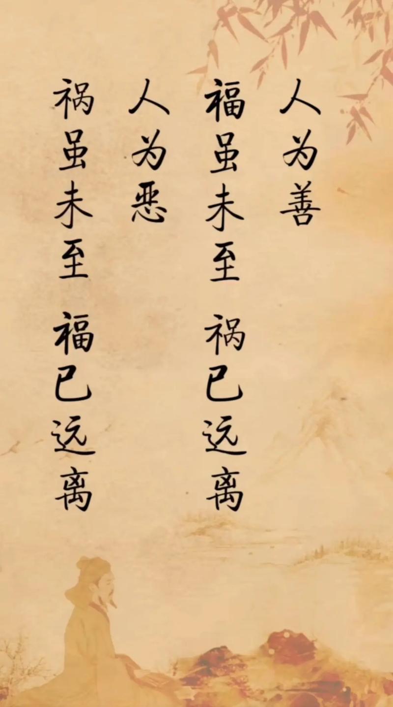 無(wú)疾而終的意思-圖1