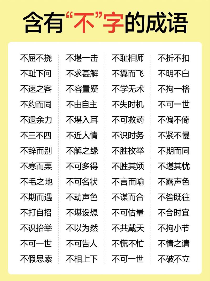 不聲不響是什么意思_近義詞_來源-圖1