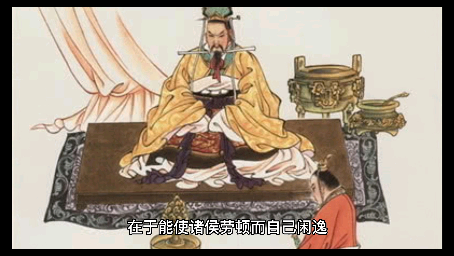 食不甘味是什么意思_近義詞_來(lái)源-圖1
