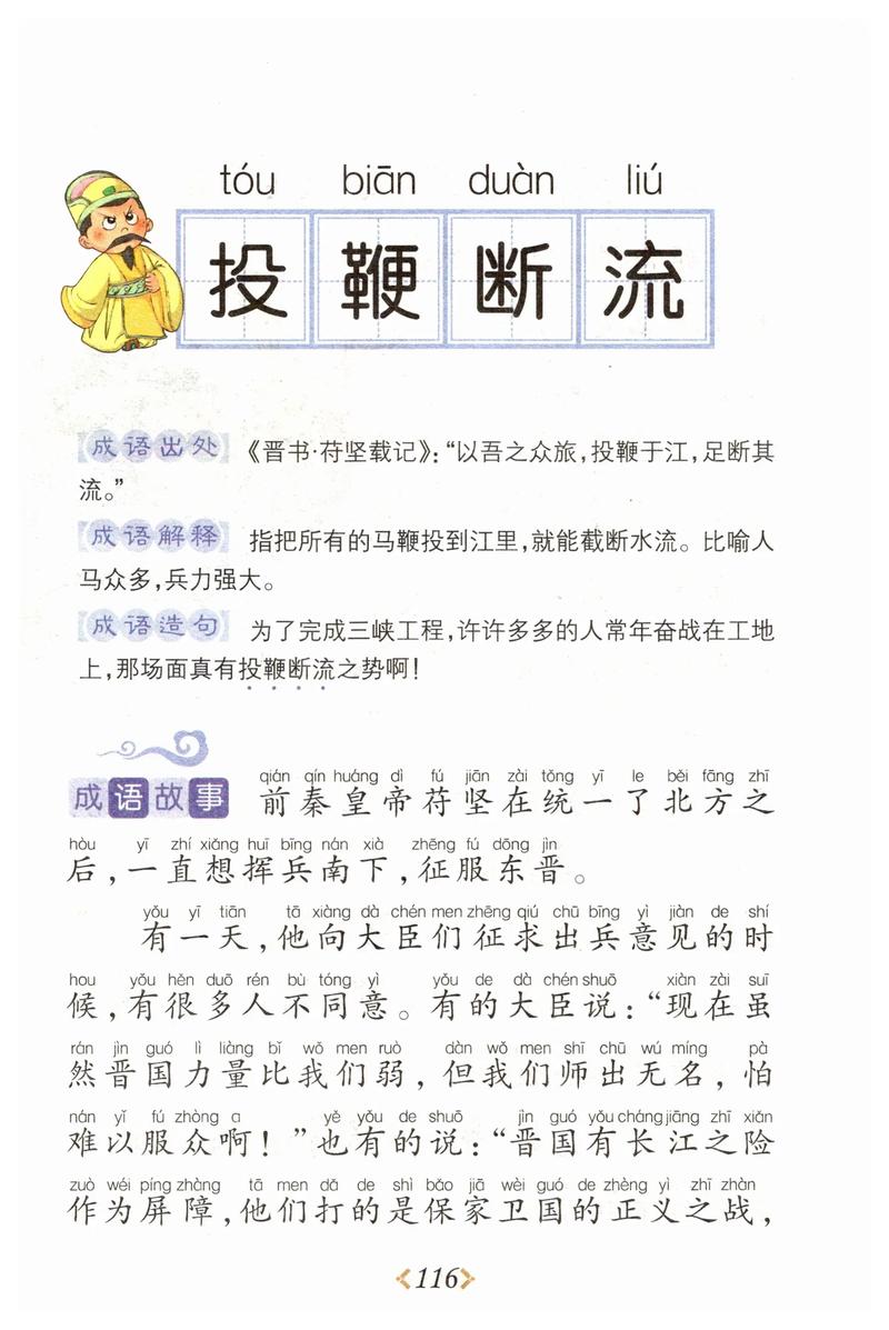 百業(yè)蕭條是什么意思_近義詞_來(lái)源-圖1
