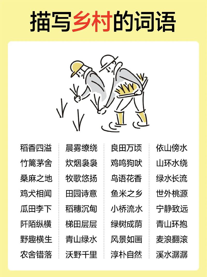 幕天席地是什么意思_近義詞_來(lái)源-圖1