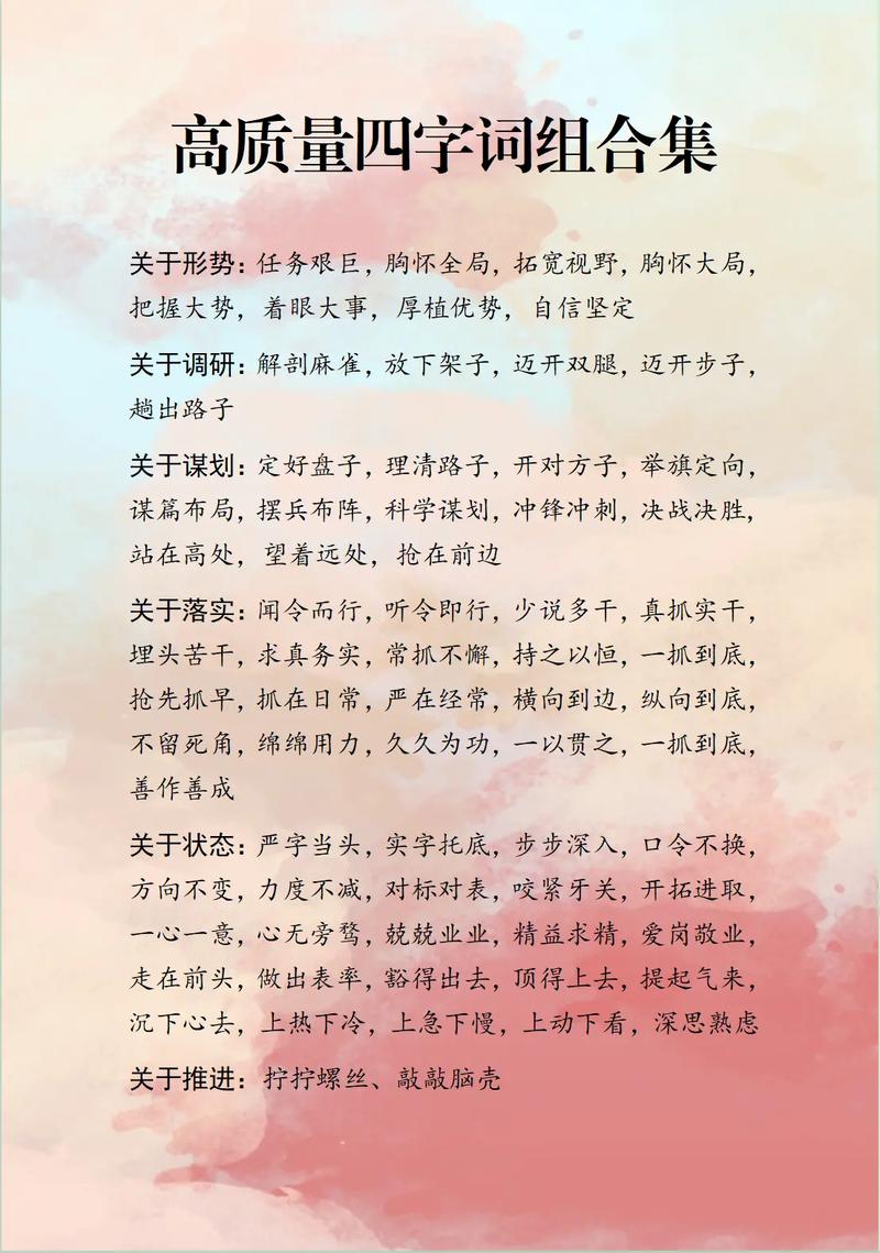 愁眉苦臉是什么意思_近義詞_來(lái)源-圖1