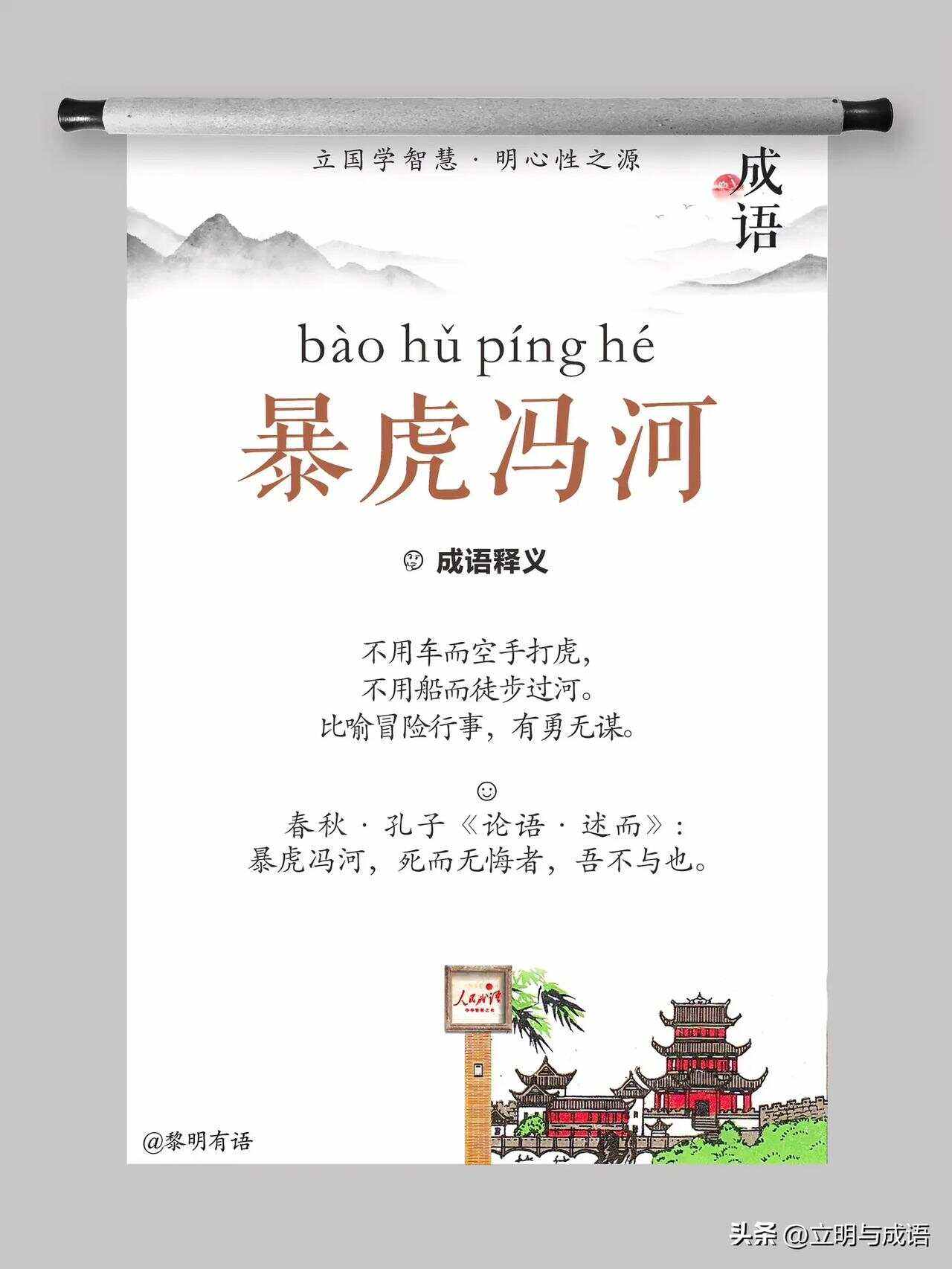 百城之富是什么意思_近義詞_來(lái)源-圖1