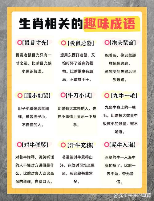尺瑜寸瑕是什么意思_近義詞_來(lái)源-圖1