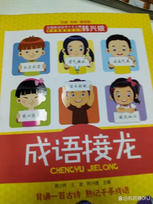 白頭到老是什么意思_近義詞_來(lái)源-圖1