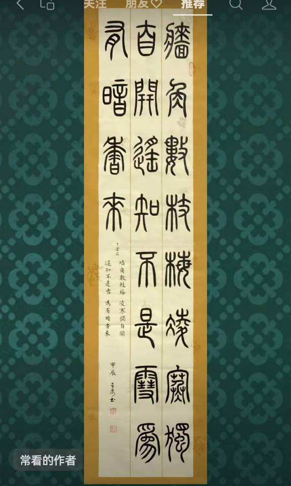 長(zhǎng)命百歲是什么意思_近義詞_來源-圖1