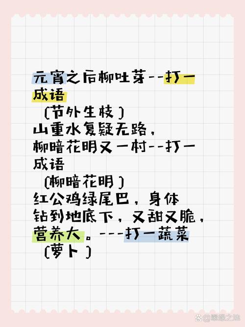 柳樹(shù)上著刀，桑樹(shù)上出血是什么意思_近義詞_來(lái)源-圖1