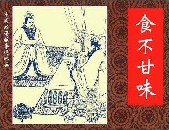 吃不了兜著走是什么意思_近義詞_來(lái)源-圖1