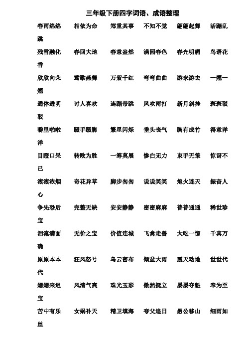 不知不覺(jué)是什么意思_近義詞_來(lái)源-圖1