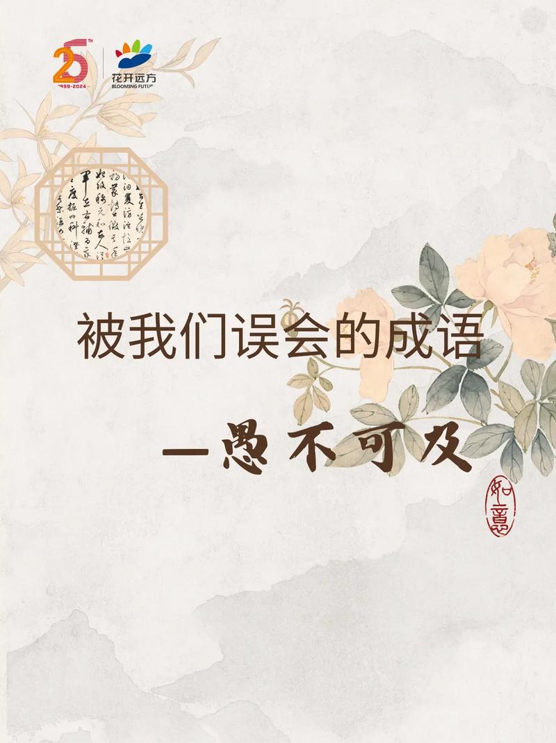 不法?？墒鞘裁匆馑糭近義詞_來源-圖1