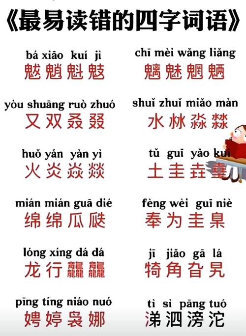 并世無(wú)兩是什么意思_近義詞_來(lái)源-圖1