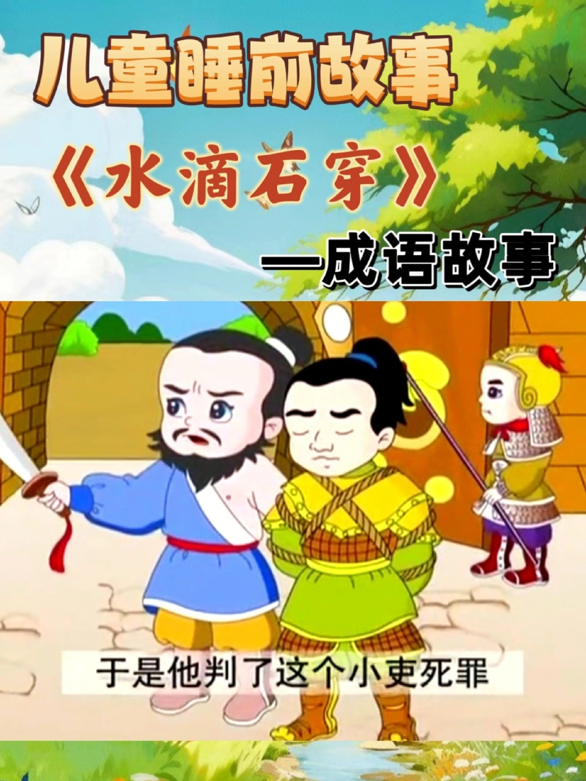 楚夢(mèng)云雨是什么意思_近義詞_來(lái)源-圖1