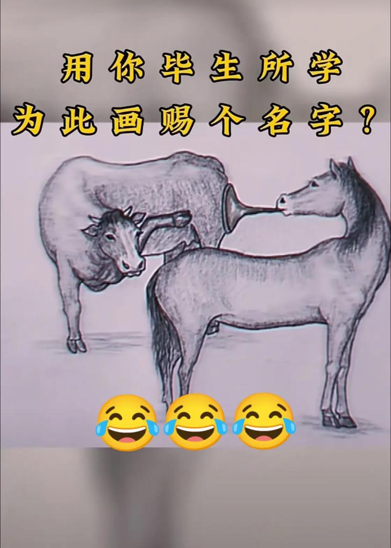 吹牛拍馬是什么意思_近義詞_來(lái)源-圖1