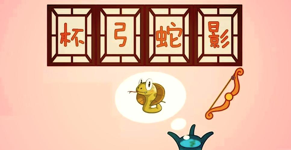 百足之蟲(chóng)，至斷不蹶的意思_釋義_出處-圖1