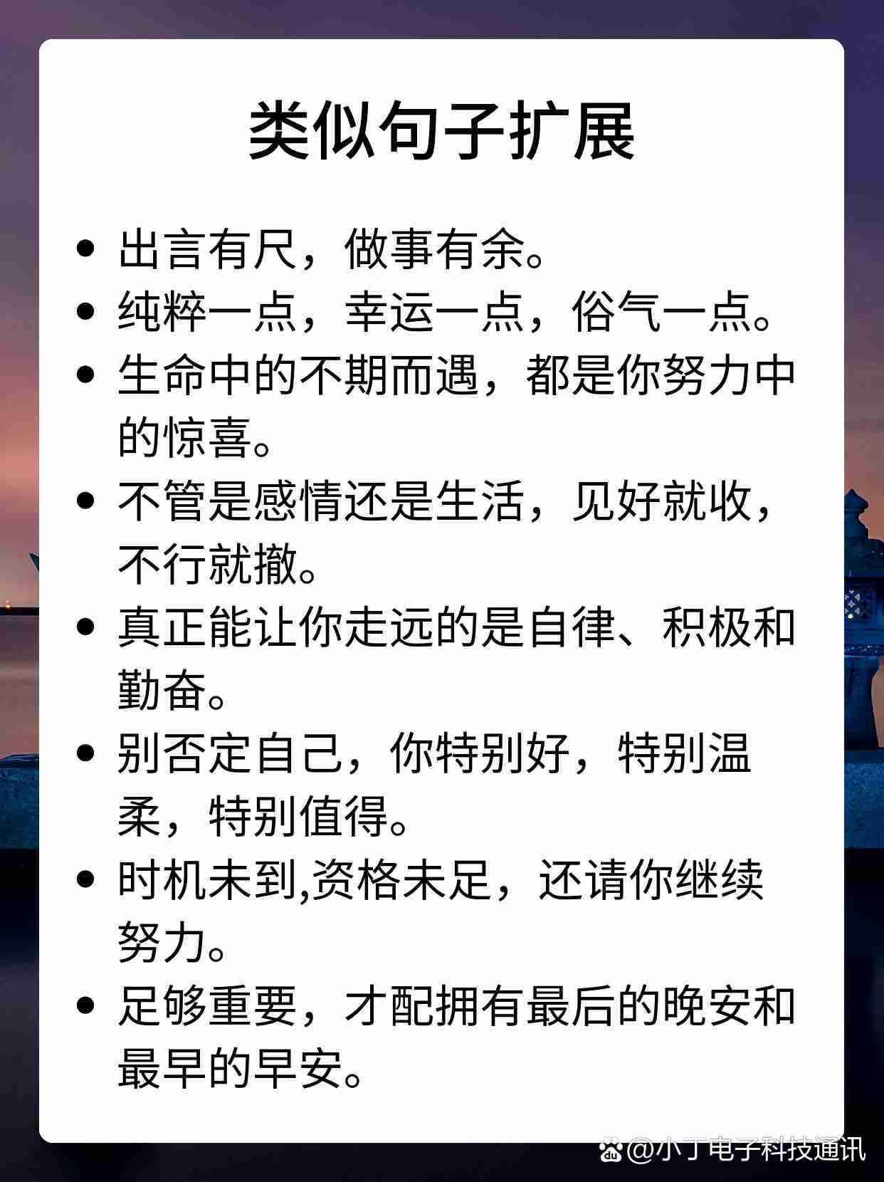 如愿以?xún)數(shù)慕忉宊近義詞_反義詞-圖1