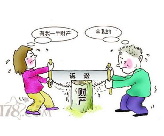 分家析產(chǎn)的解釋_近義詞_反義詞-圖1