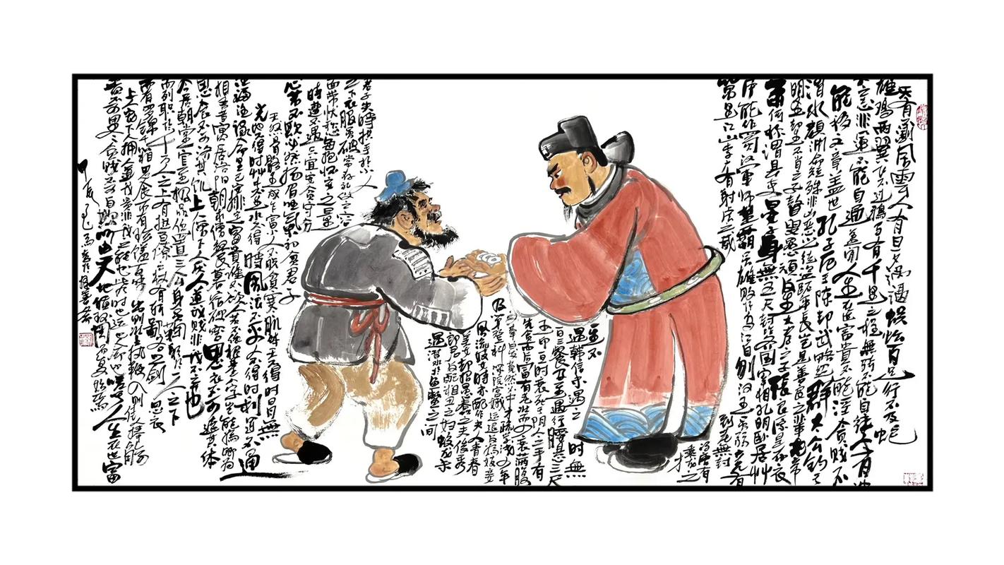 天有不測風(fēng)云，人有旦夕禍福的解釋_近義詞_反義詞-圖1