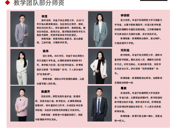 2025年安徽初三生無(wú)緣高中還能考上本科？——合肥工貿(mào)高級(jí)技工學(xué)院升學(xué)實(shí)驗(yàn)班（可簽協(xié)議有保障 穩(wěn)?。?圖2
