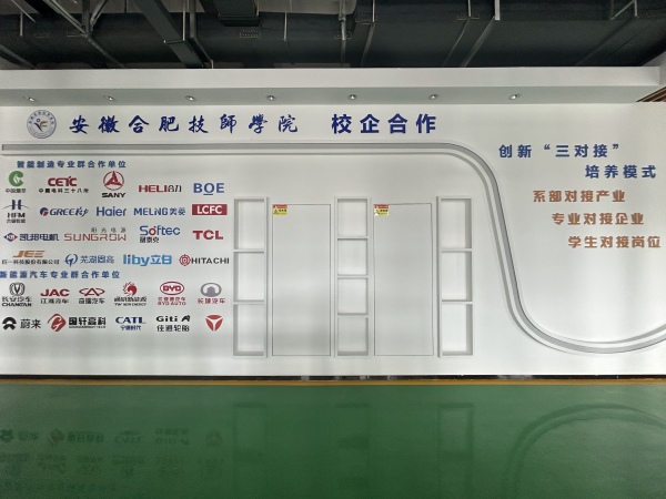 免學(xué)費就讀！安徽合肥技師學(xué)院（公辦）招生指南-圖2