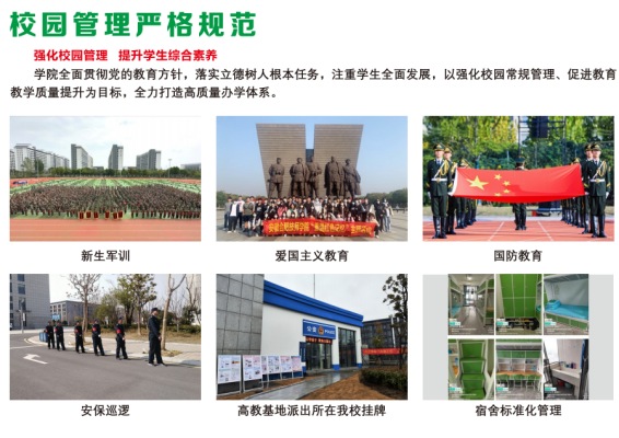 成績差≠沒出路！2025年安徽省200分考生首選安徽合肥技師學(xué)院-圖2