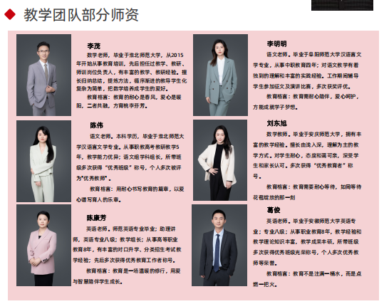 2025年安徽初三上不了普高沒救了？合肥工貿(mào)高級技工學(xué)院（升學(xué)實(shí)驗(yàn)班＋簽協(xié)議）助你上大學(xué) 怎么報(bào)名-圖2