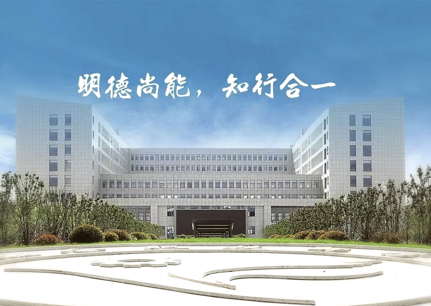2025年安徽單招滑檔免學(xué)費升學(xué)？安徽合肥技師學(xué)院（國家級技工院校）-圖1