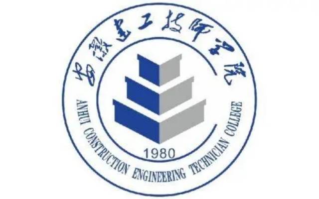 2025年安徽初三無緣上普高？學(xué)技術(shù)好出路——安徽建工技師學(xué)院報(bào)名條件？-圖1