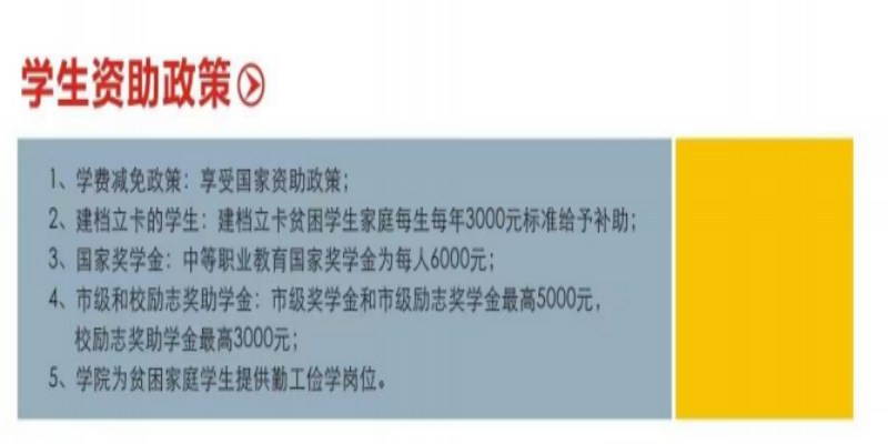 初中起點(diǎn)讀大專！2025安徽工業(yè)職院3+3升學(xué)班計(jì)劃｜官方招生-圖1