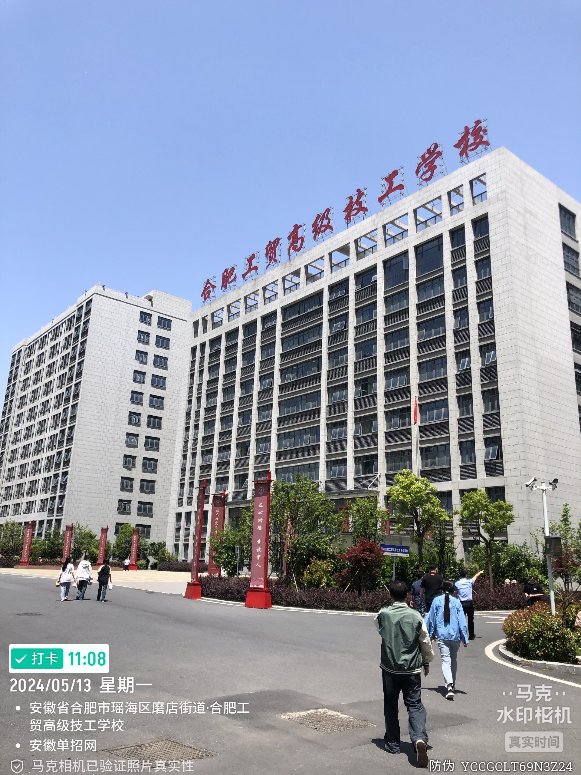 2025年安徽省初三考生中考失利，哪所升學(xué)有方的學(xué)校值得選？——工貿(mào)升學(xué)實(shí)驗(yàn)班-圖1