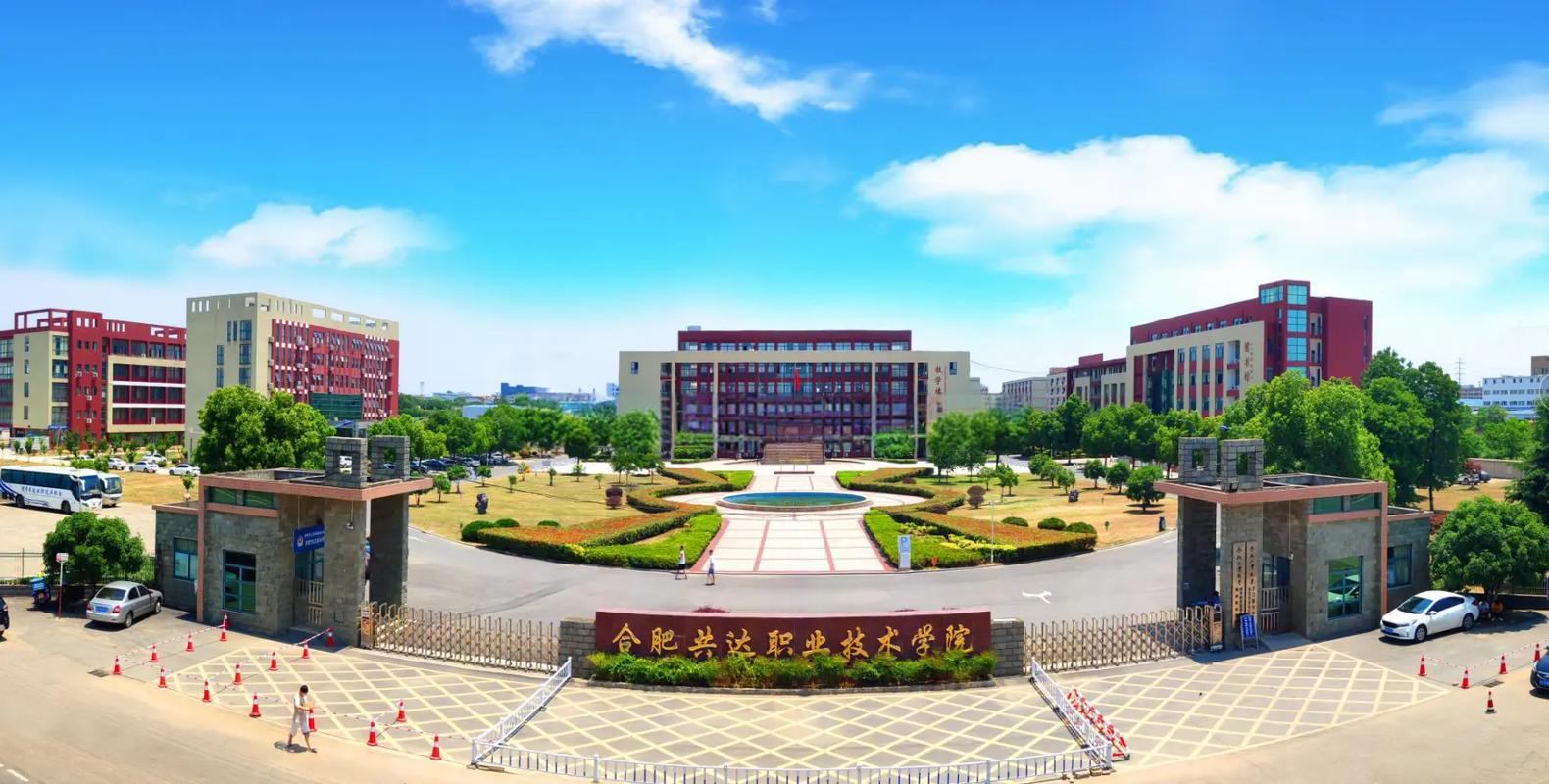 2025年安徽單招滑檔合肥市有哪些預(yù)科班可以上？——合肥共達(dá)1+3專業(yè)齊全輕輕松松上大學(xué)?。▓?bào)名方式＋報(bào)名條件）-圖1