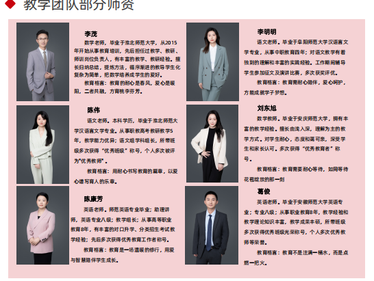 2025年安徽初三生低分考不上高中的升學(xué)道路有哪些？——合肥工貿(mào)高級(jí)技工學(xué)院（學(xué)生低分進(jìn)，高分出，高考達(dá)本科率高?。?圖2