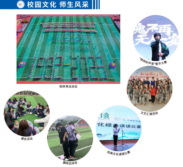 初中畢業(yè)學技術｜合肥技師學院免學費政策｜2025年招生中-圖1