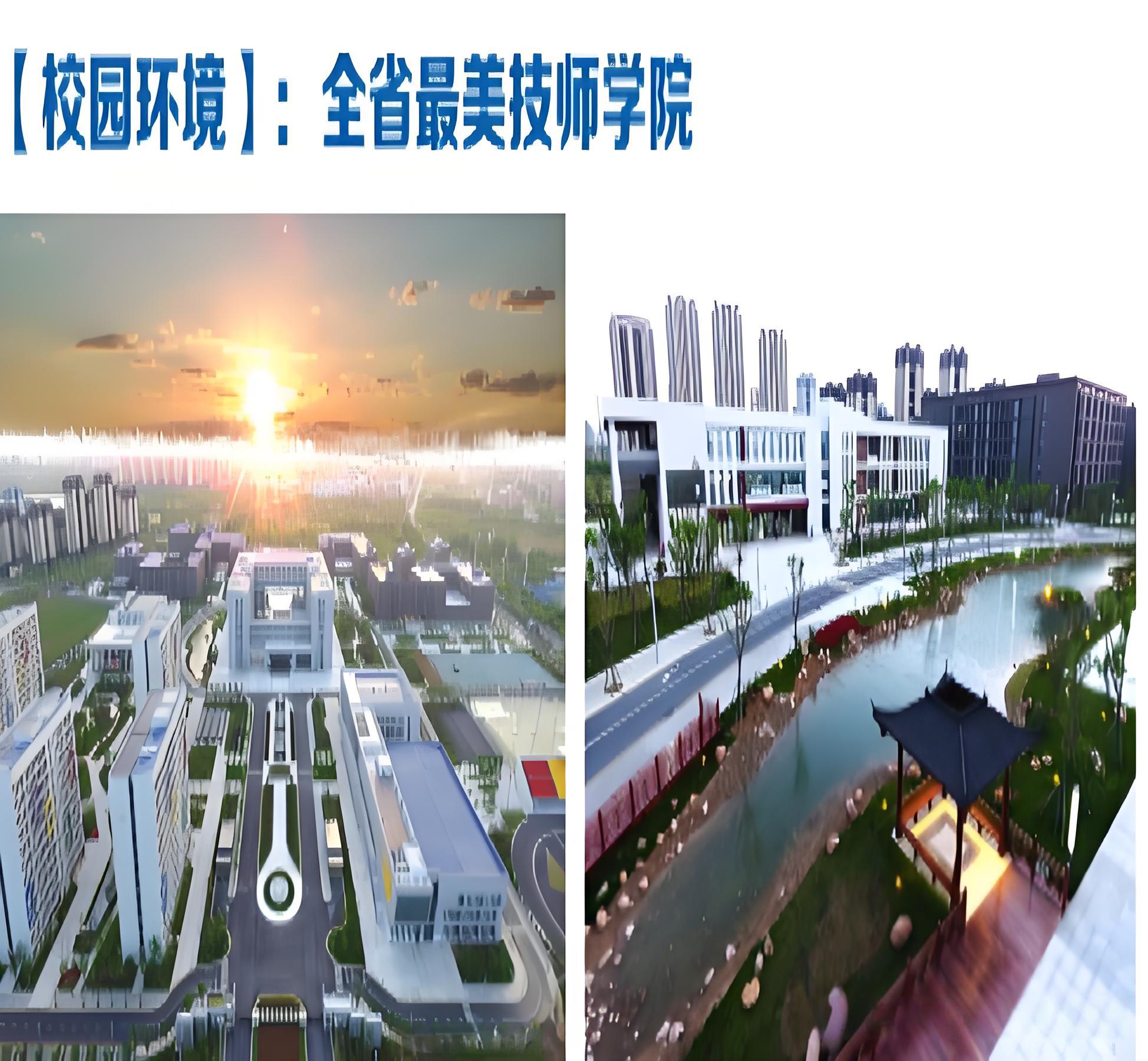 2025年亳州中考低分學子看過來！合肥技師學院免學費、包就業(yè)，公辦院校圓你升學夢-圖1