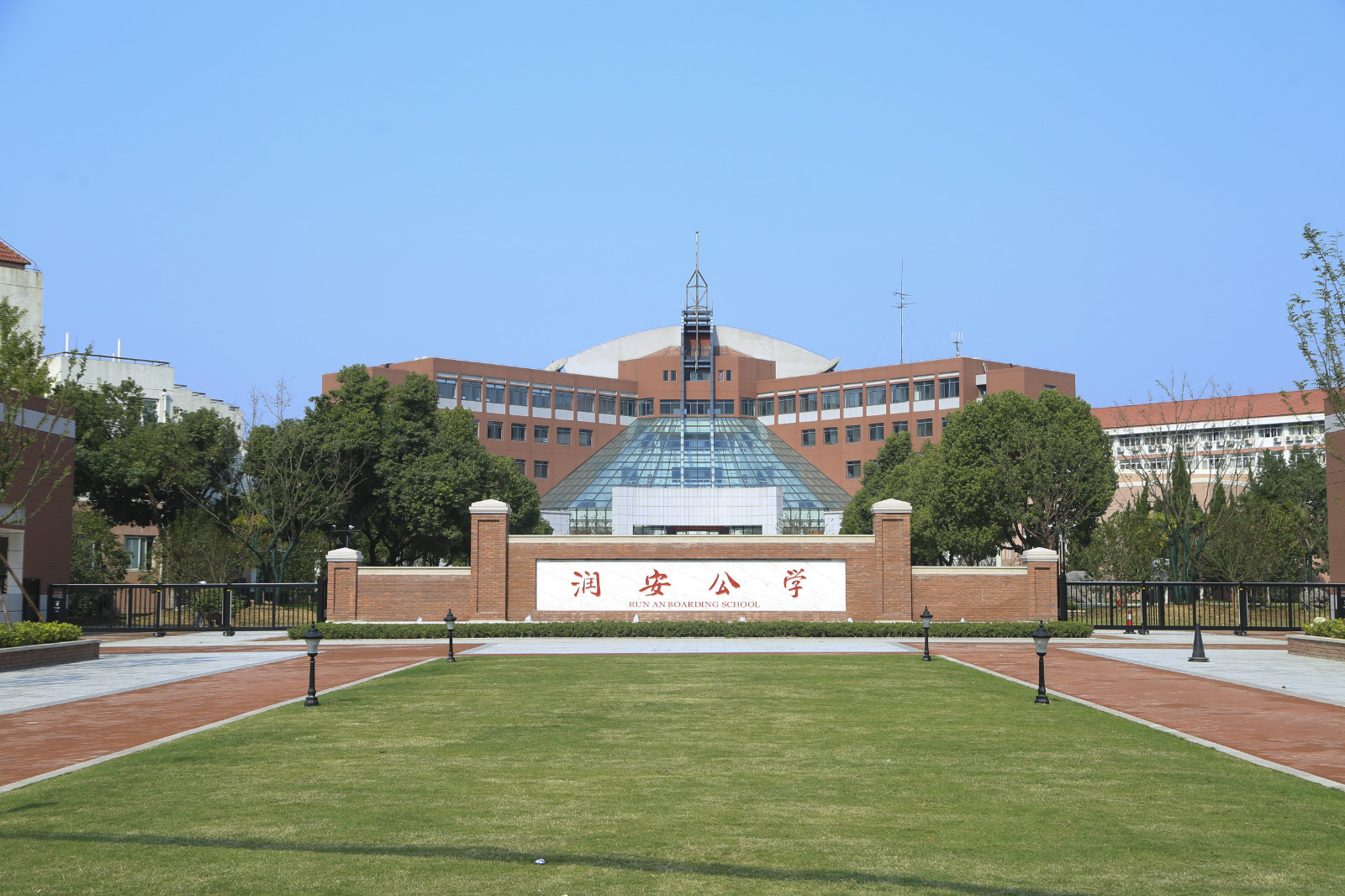 2025年安徽阜陽市初中中考考不上普高的最佳選擇？——合肥潤安公學(xué)（師資強(qiáng)＋升學(xué)率高＋環(huán)境好）-圖1