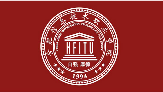 2025年合肥初中畢業(yè)生福利！信息技術(shù)職院五年一貫制-圖1